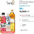 더 빅토리아 탄산수 500mL*40개 외 골라담기