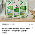 프로쉬 세탁듀오 세트 세탁세제 1.5L 2개+ 섬유유연제 750ml