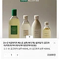 아로마티카 베스트 샴푸/바디 택2 골라담기 <- 가격은 1,000단위 구분 쉼표를 넣어주세요. 배송비가 없으...