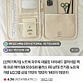 노트북 파우치 아이보리/블랙 (5,900원~네멤무료)