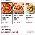 오늘 떡볶이 보통맛 230g X 5팩
