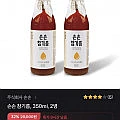 손손 참기름 350ml 2병