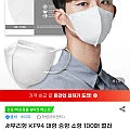 새부리형 KF94 100매 컬러 황사 마스크