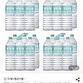 지리산 천연암반수 생수2L x 24병