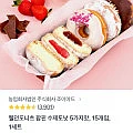 당일생산발송 팝핀 수제도넛 15개입