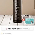 아카페라 심플리 디카페인 400ml 20병+배민 기프트콘 3천원 (티멤)