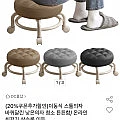이동식 스툴의자 바퀴달린 낮은의자 청소 튼튼함/ 온라인 최저가