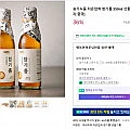 저온압착 참기름 350ml