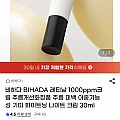 G마켓 바하다 기미 화이트닝 나이트 크림