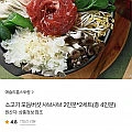 애슐리 소고기 모듬버섯 샤브샤브 2인분*2세트