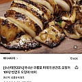 국내산 구룡포 피데기 반건조 오징어 10미 500g 내외