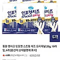 동원 덴마크 인포켓 스트링 치즈 20g 10개입 6개