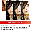 과일나라 염색약 3개+샴푸 3매 증정