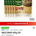 비비고 갈비탕 400g 5개