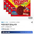 빅파이 딸기 324g 4개 (유클무료)