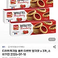 폴트 타르트 딸기맛 x 3개
