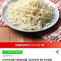 국내가공 백 진미채 500g (오징어채)