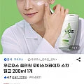 (지마켓)우르오스 올인원 모이스처라이저 200ml