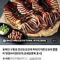 원양산 반건조오징어 왕왕특특 1.2kg 5미 (네멤무료)