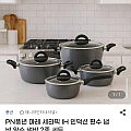 PN풍년 마레 세라믹 IH 인덕션 편수 냄비 양수 냄비 2종 세트