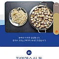 국내산 동죽 2kg 해감완료+칼국수 2팩