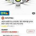 [카카오톡선물하기] 샤오미 스마트밴드 10 - 카카오페이머니 결제