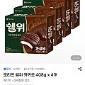 오리온 쉘위 카카오 408g x 4개