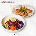 보영만두 군만두480g + 쫄면 2인분 세트