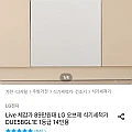 LG 오브제 식기세척기 DUE5BGL1E 1등급 14인용(토스)