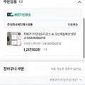 LG 디오스 AI 오브제컬렉션 냉장고 S836MQQ012