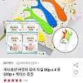 국내생산 어린이 유아 치실 80p x 4 총 320p + 케이스 증정