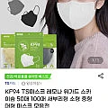 KF94 마스크 대형 100매