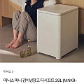 미닉스 미니 김치냉장고 더 시프트 39L