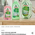프로쉬 독일 세제 스타터 세트 세탁세제 1.5L+ 섬유유연제 750ml + 주방세제 500ml