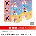 잔망루피 미니 미용티슈 230매 6입x2개 (총12개)