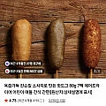 육즙가득 쟌슨빌 소시지 핫도그 80g 7팩 (네멤무료)