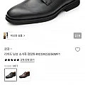 금강 리차드 남성 소가죽 정장화 RICOXC3256MF1