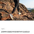 테슬라/CQR 러닝 레깅스, 카고바지 작업복 등 (9,410원~)