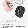 스카이 핏 블루투스 5.4 무선이어폰 IM-S31
