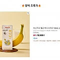 부산우유 바나나우유