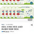아몬스 수컷용 기저귀 소형견 매너벨트 100매 1BOX