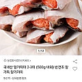 국내산 알가자미 2-3미 (500g 내외) 반건조