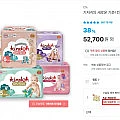 기저귀의 새로운 기준! 킨도 베스트 상품모음