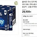 포스파티딜세린 PS 300 30포 3박스