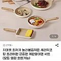세라믹코팅 프라이팬 궁중팬 계란말이팬 세트(15,980원~)