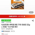 완도 구운김밥김 22g 10봉