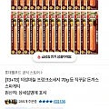 의성마늘 프랑크소세지 70g 26개