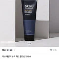 다슈 데일리 슈퍼 하드 컬크림 150ml
