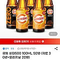 비타500 100ml 50병