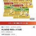 허니버터칩 40g 4번들x4 총16봉